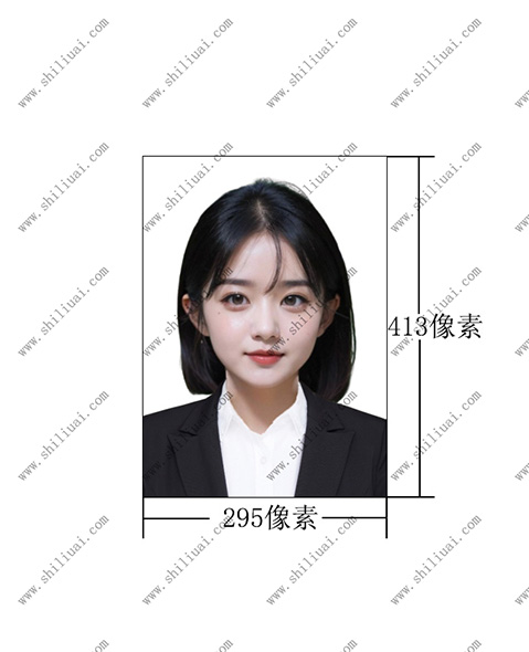 注册会计师（CPA）考试报名证件照标准图