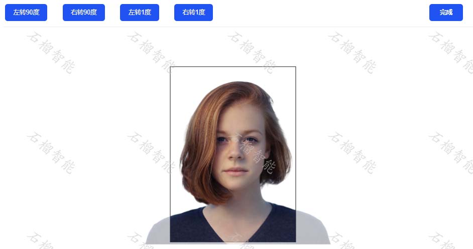 证件照制作 人像调整 步骤二