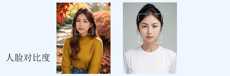 人脸相似度对比，对比两张人脸相似度，分辨是否同一个人